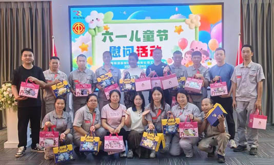 情暖“六一”，瑞晟新材料六一兒童節(jié)慰問(wèn)活動(dòng)